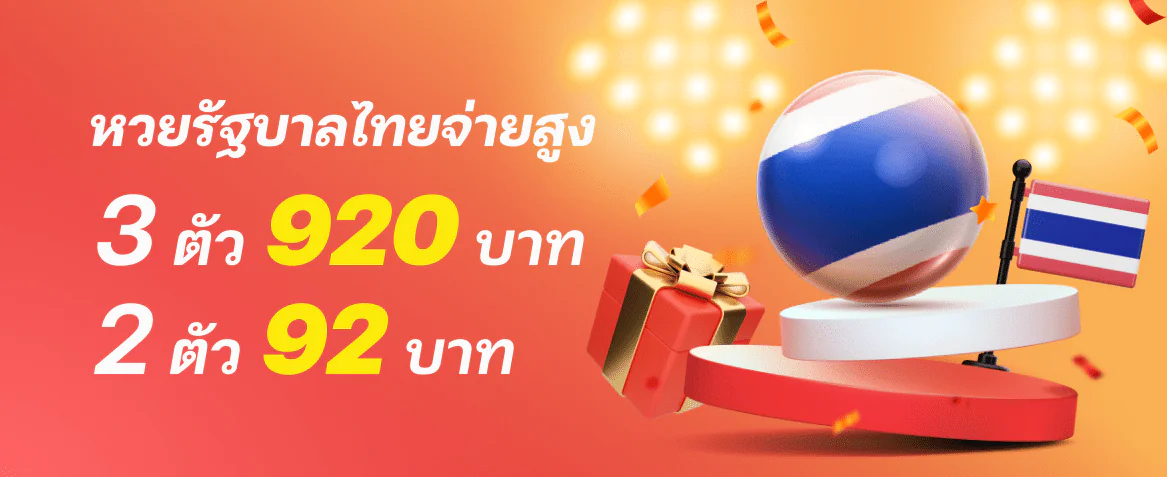 มานี มี สล็อต